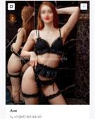 Анкета проститутки Марина - метро Царицыно, возраст - 24