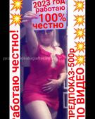 Анкета проститутки Аврора - метро Ломоносовский, возраст - 30